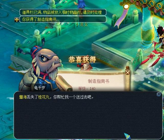 精准的回球 精准的回球